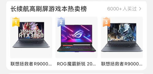 聯(lián)想雙十一28小時(shí)超級(jí)戰(zhàn)報(bào) 斬獲16冠，全網(wǎng)銷售額破30億，辦公用品銷售亮眼